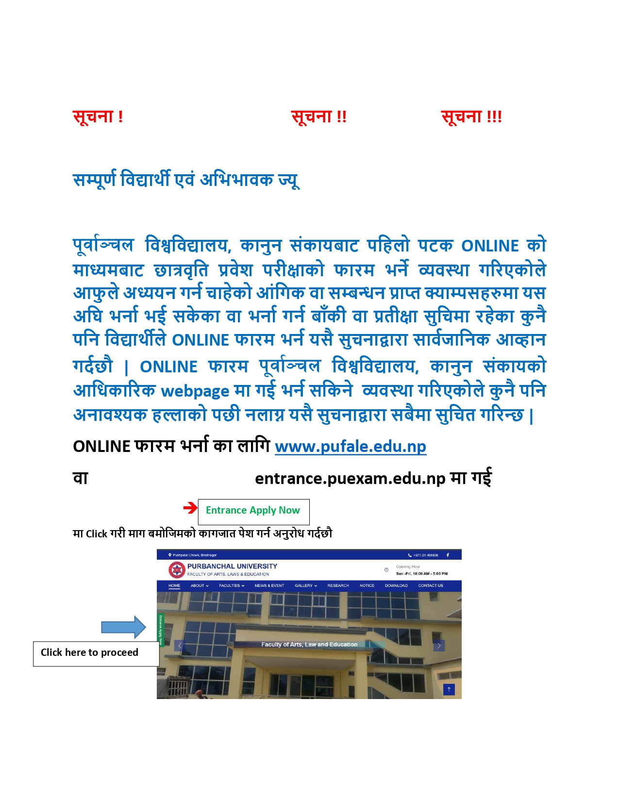 Entrance Notice